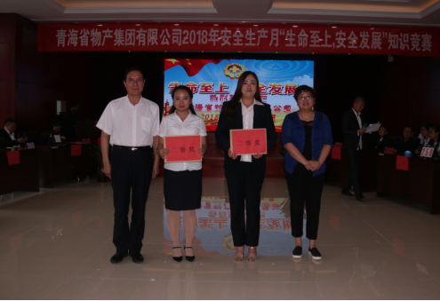現(xiàn)代物流公司參加集團(tuán)賽區(qū) “生命至上、安全發(fā)展”安全知識(shí)競(jìng)賽榮獲二等獎(jiǎng)