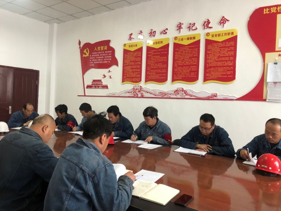 物產(chǎn)工投黨委召開“不忘初心、牢記使命”主題教育學(xué)習(xí)會暨支部書記講黨課