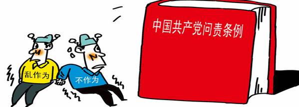 學(xué)楷模、學(xué)條例，立足崗位做貢獻(xiàn)