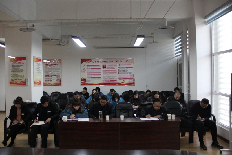 三建公司黨支部、現(xiàn)代物流公司黨支部
