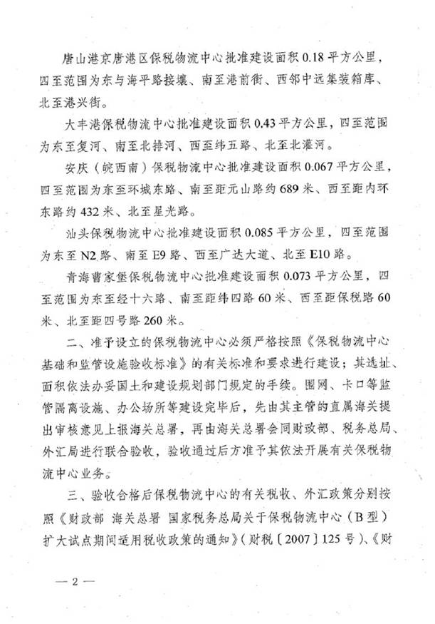 http://www.baijiajuzhuangshi.com/Editor/Html/uploadfile/20151216104143772.jpg